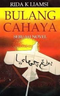 Bulang Cahaya