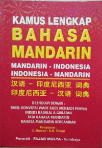 Kamus lengkap Bahasa Mandarin: Mandarin - Indonesia, Indonesia - Mandarin