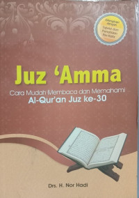Juz ' Amma : Cara Mudah Membaca dan Memahami Al-qur'an Juz ke-30