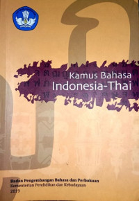 Kamus Bahasa Indonesia - Thai